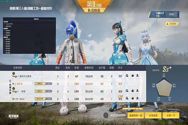 CF辅助网址软件效果